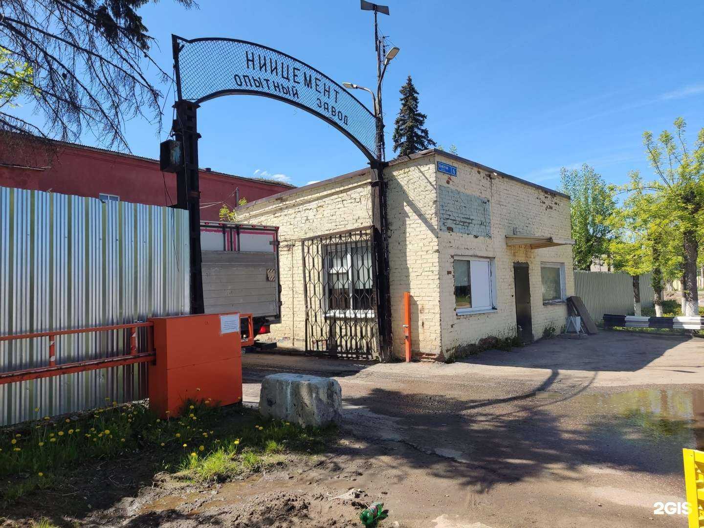 Отзывы на компанию Феникс в Подольске c фото