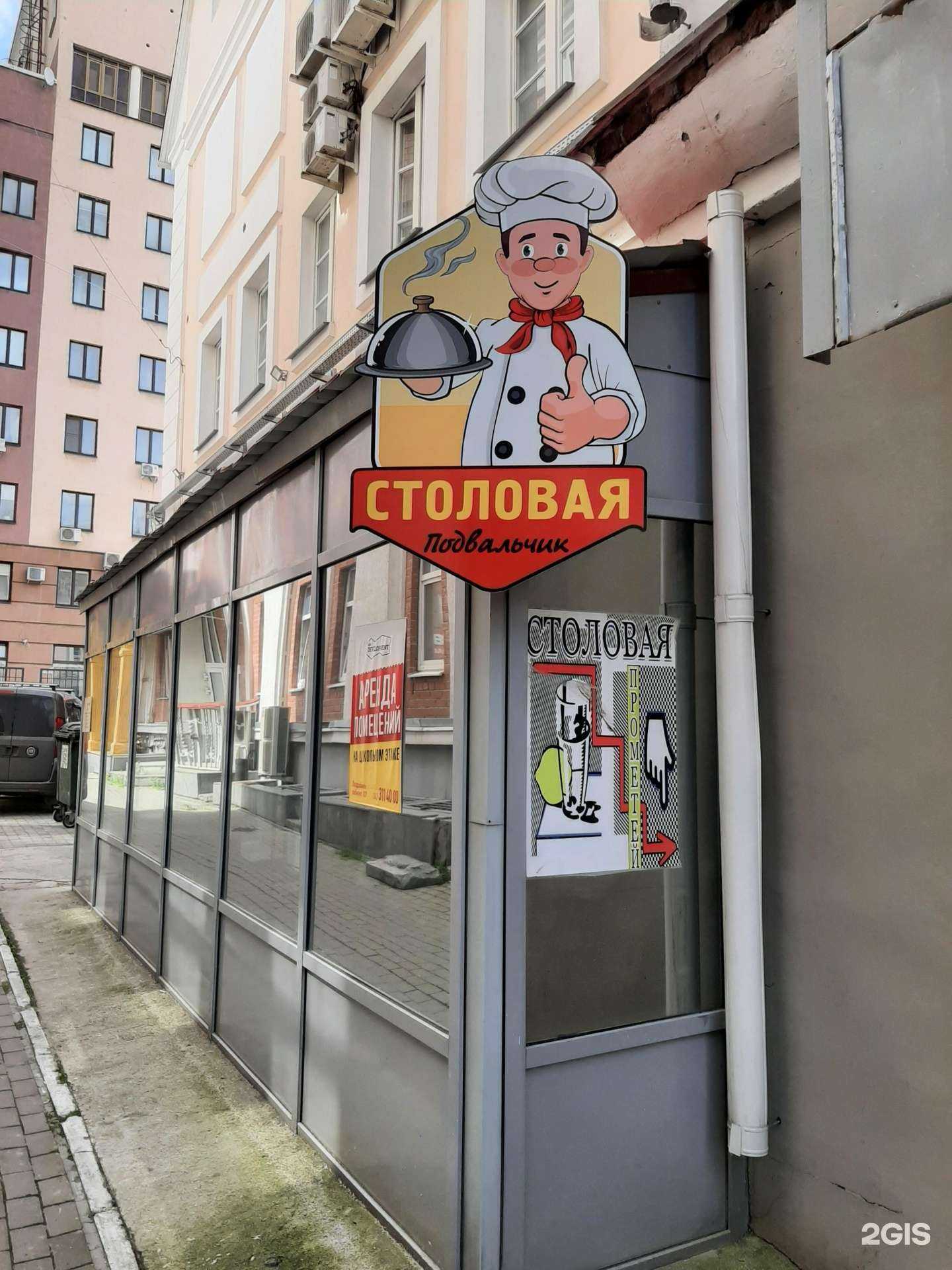 Отзывы на компанию Прометей в Екатеринбурге c фото