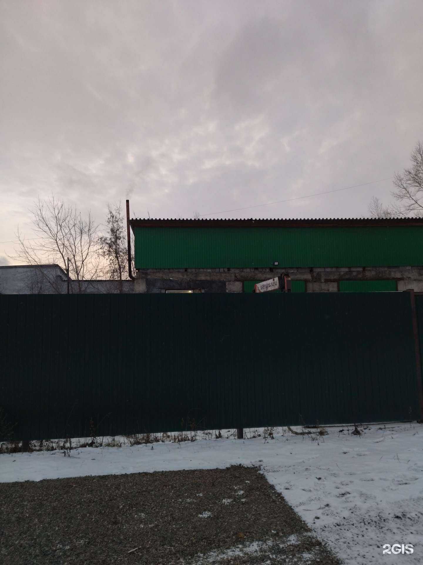 Отзывы на компанию Агат в Новокузнецке c фото - фотография 2 из 2