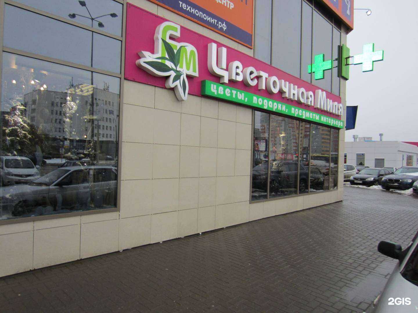 Отзывы на компанию Цветочная миля в Рязани c фото