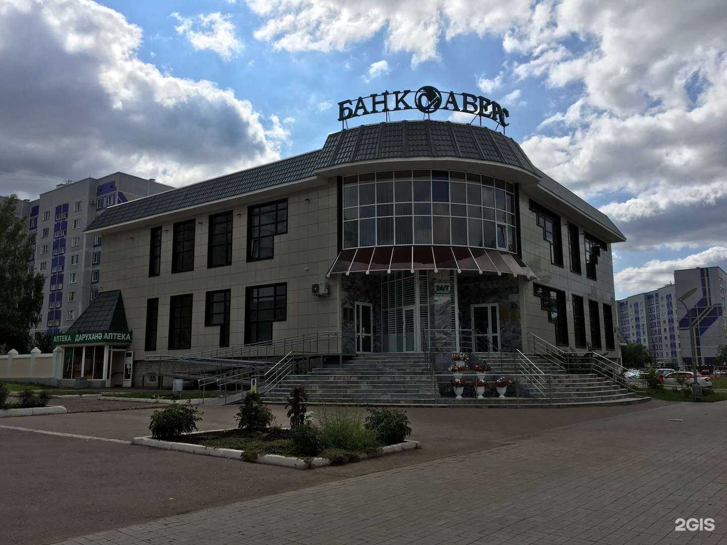 Отзывы на компанию Планета здоровья в Нижнекамске c фото - фотография 2 из 2