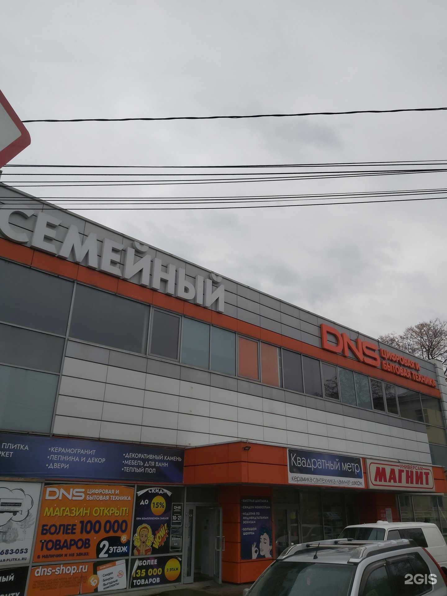 Отзывы на компанию Квадратный метр в Ярославле c фото - фотография 2 из 2