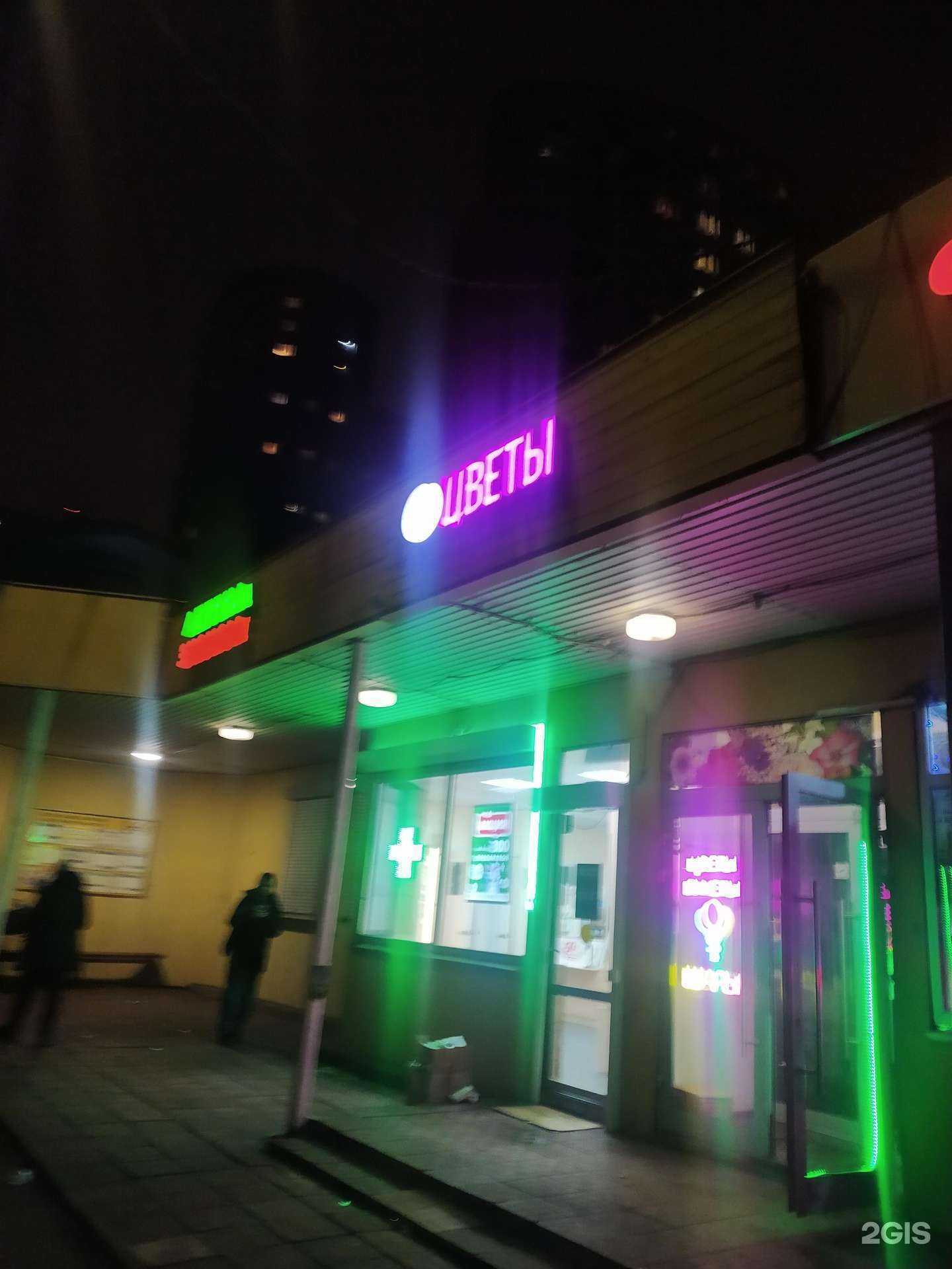 Отзывы на компанию Пион в Химках c фото - фотография 2 из 2