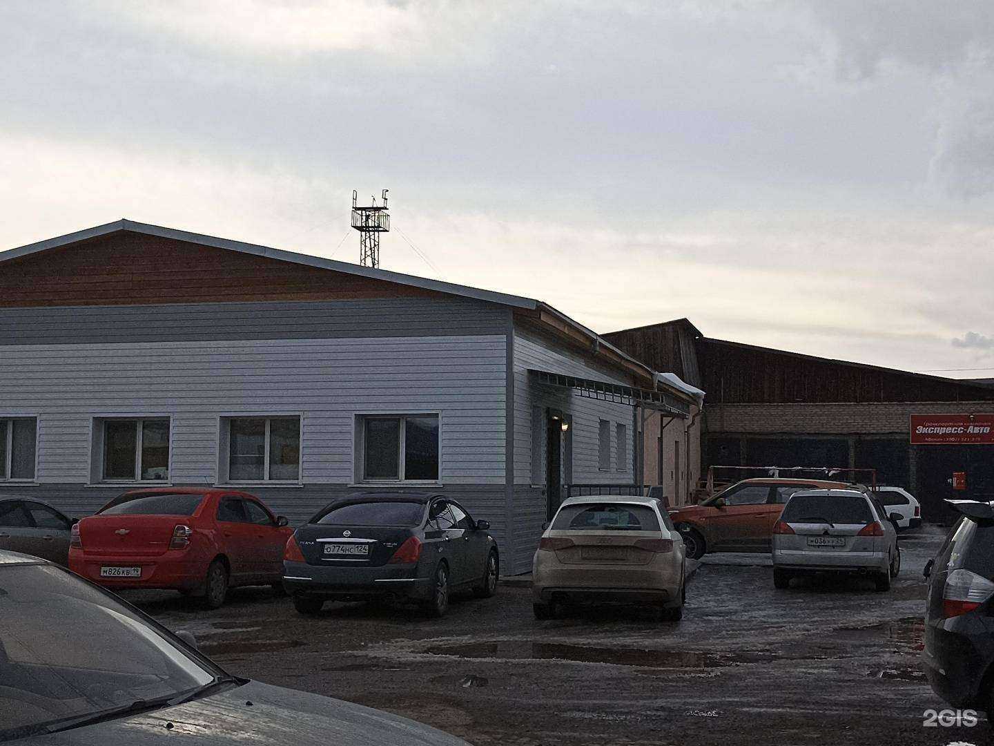 Отзывы на компанию Экспресс-авто в Абакане c фото - фотография 2 из 2