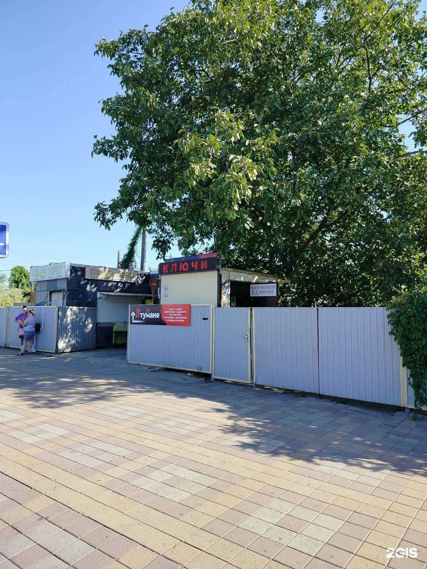 Отзывы на компанию Ремонтная мастерская в г. Краснодар c фото