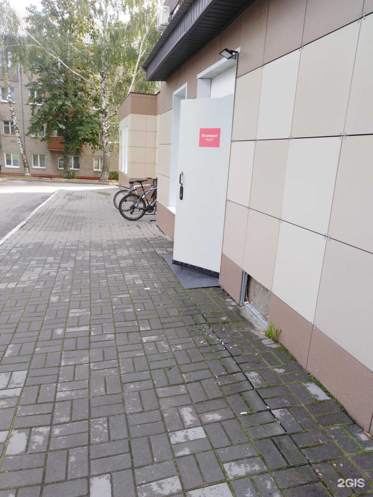 Отзывы на компанию Самокат в г. Тамбов c фото