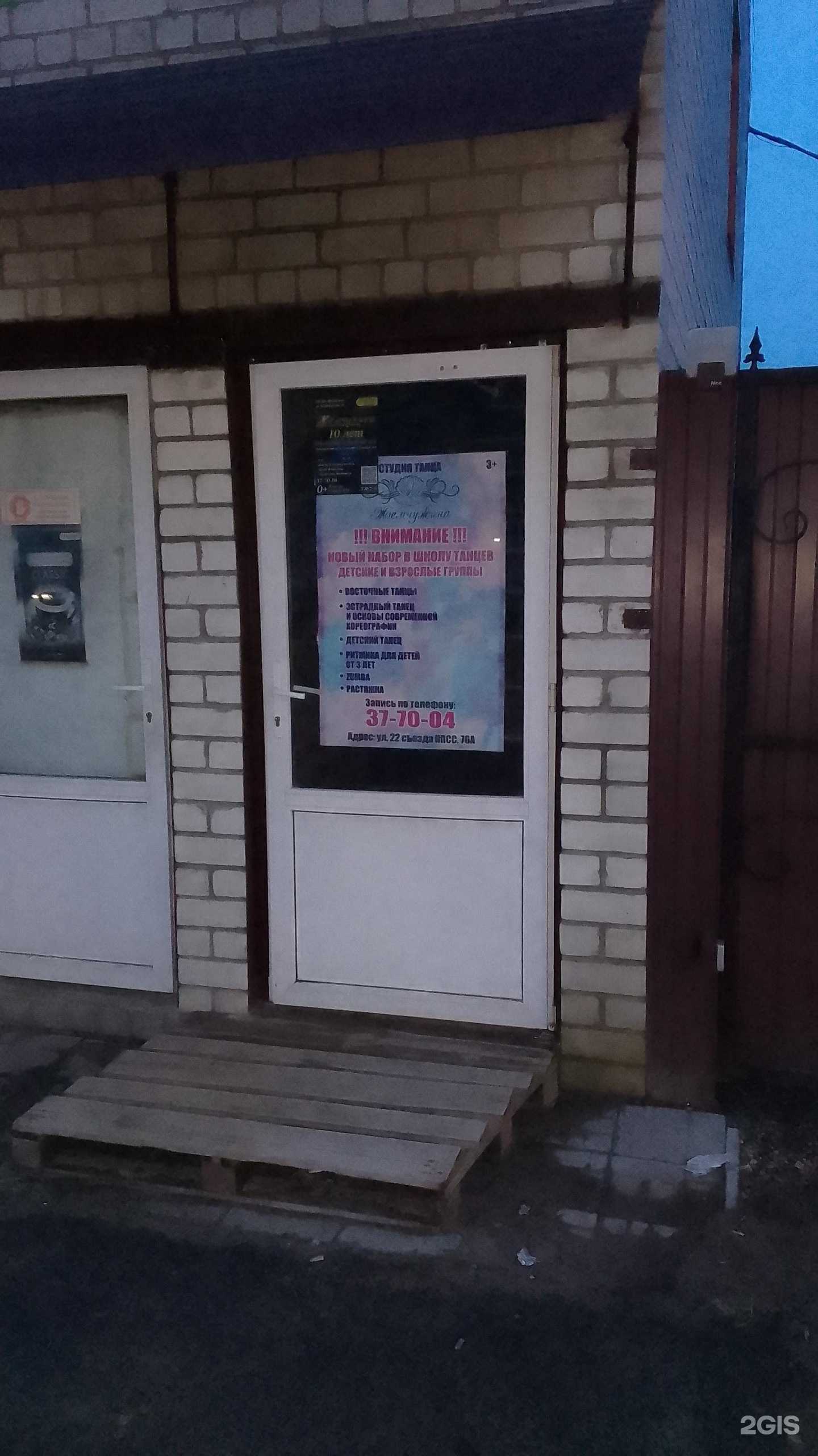 Отзывы на компанию Брянская палата судебных экспертов в Брянске c фото - фотография 2 из 2