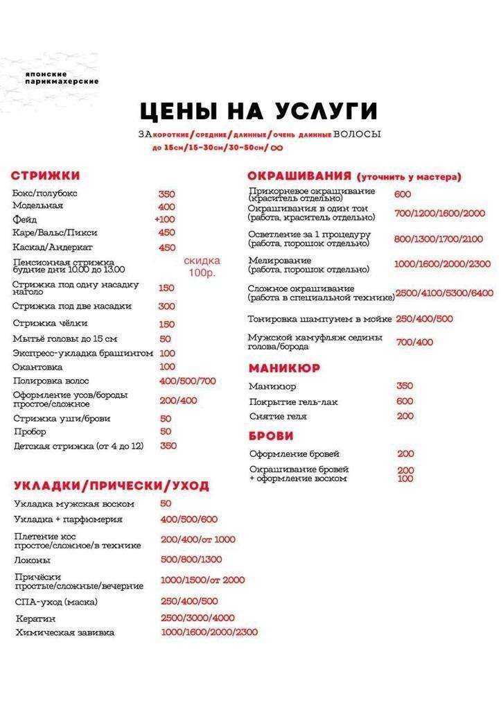 Отзывы на компанию Стрикси в г. Новокузнецк c фото