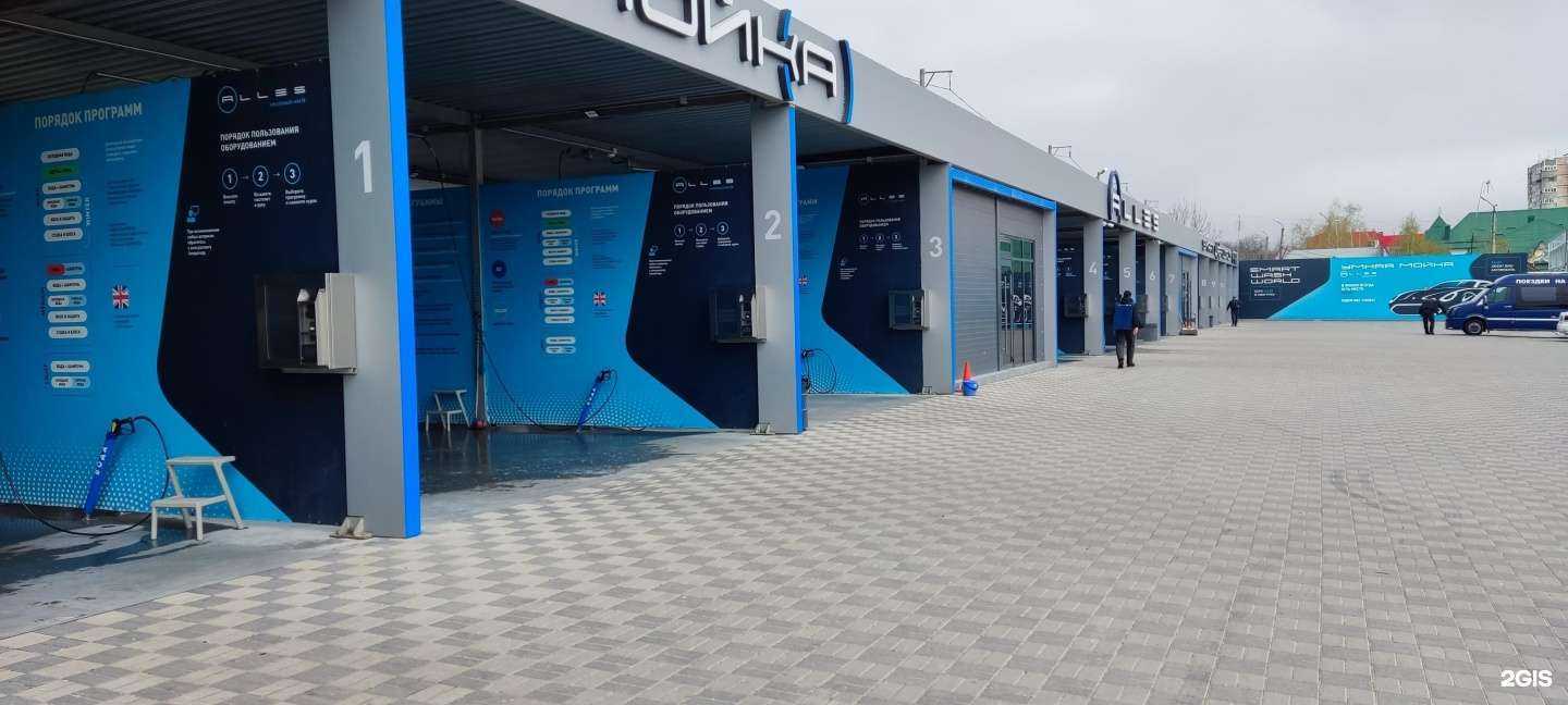 Отзывы на компанию Alles в Ессентуках c фото