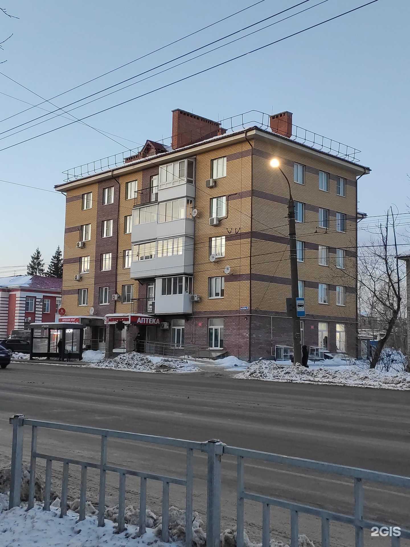 Отзывы на компанию Krona med в Дзержинске c фото - фотография 2 из 2