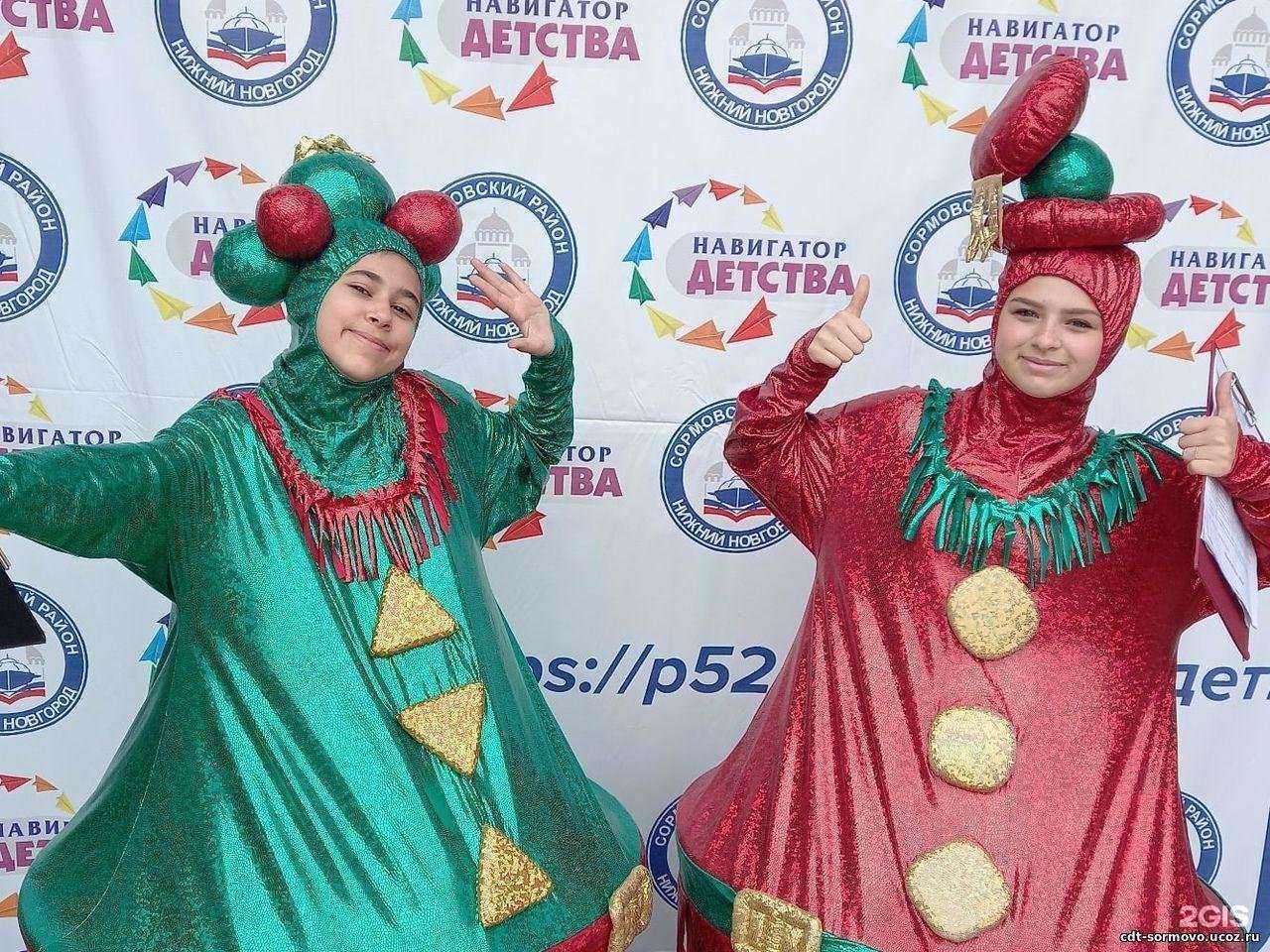Отзывы на компанию Центр детского творчества Сормовского района в г. Нижний Новгород c фото