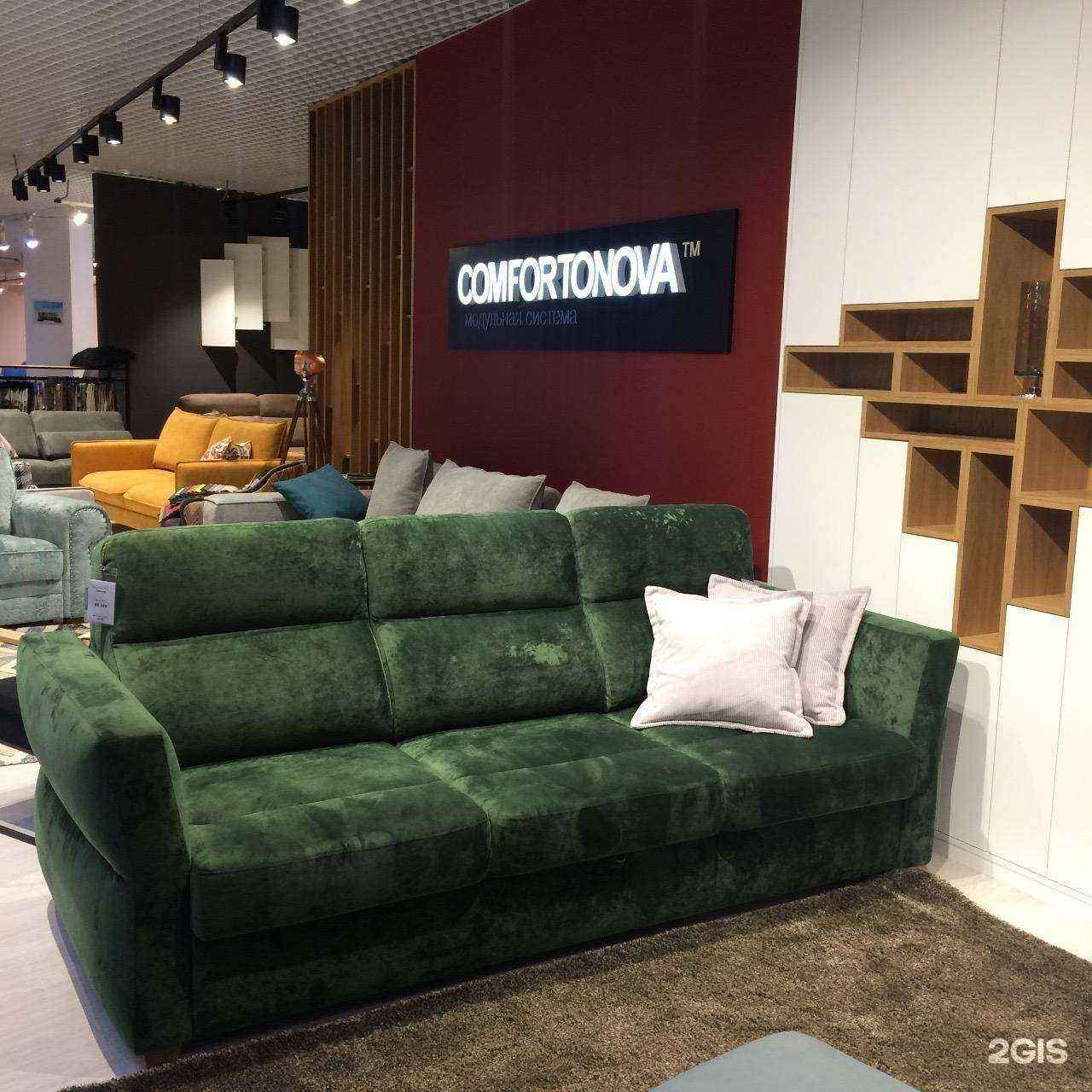 Отзывы на компанию Comfortnova в Калуге c фото