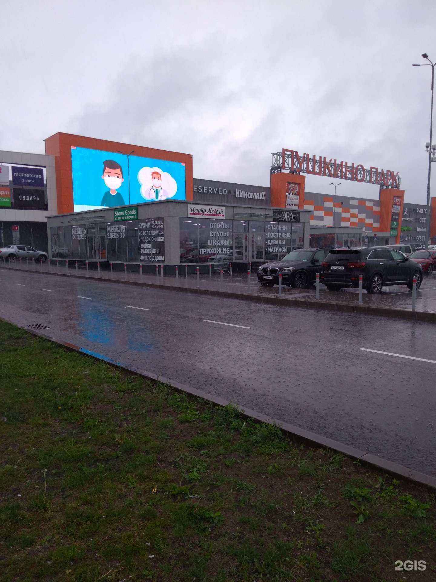 Отзывы на компанию Profildoors в Пушкине c фото - фотография 2 из 2