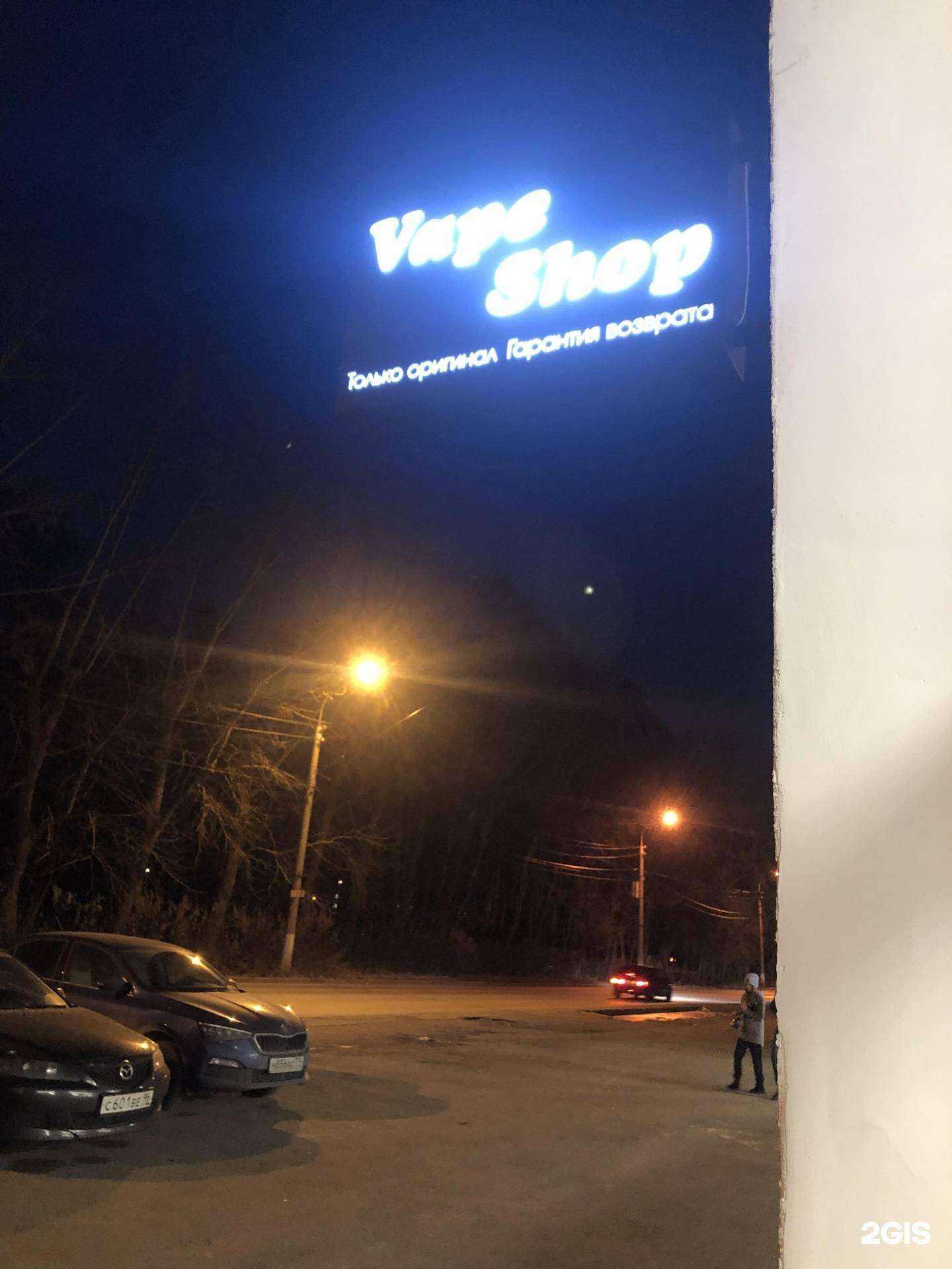 Отзывы на компанию Пар-Парыч в г. Челябинск c фото