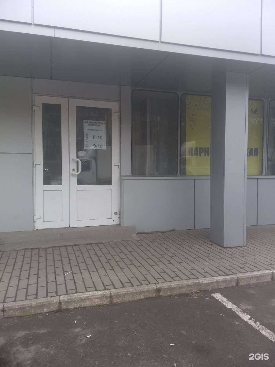 Отзывы на компанию Стиль в Курске c фото