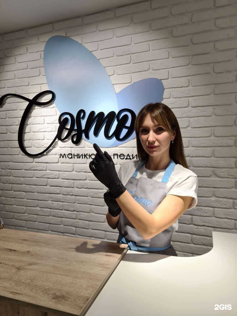 Отзывы на компанию Cosmo в Липецке c фото