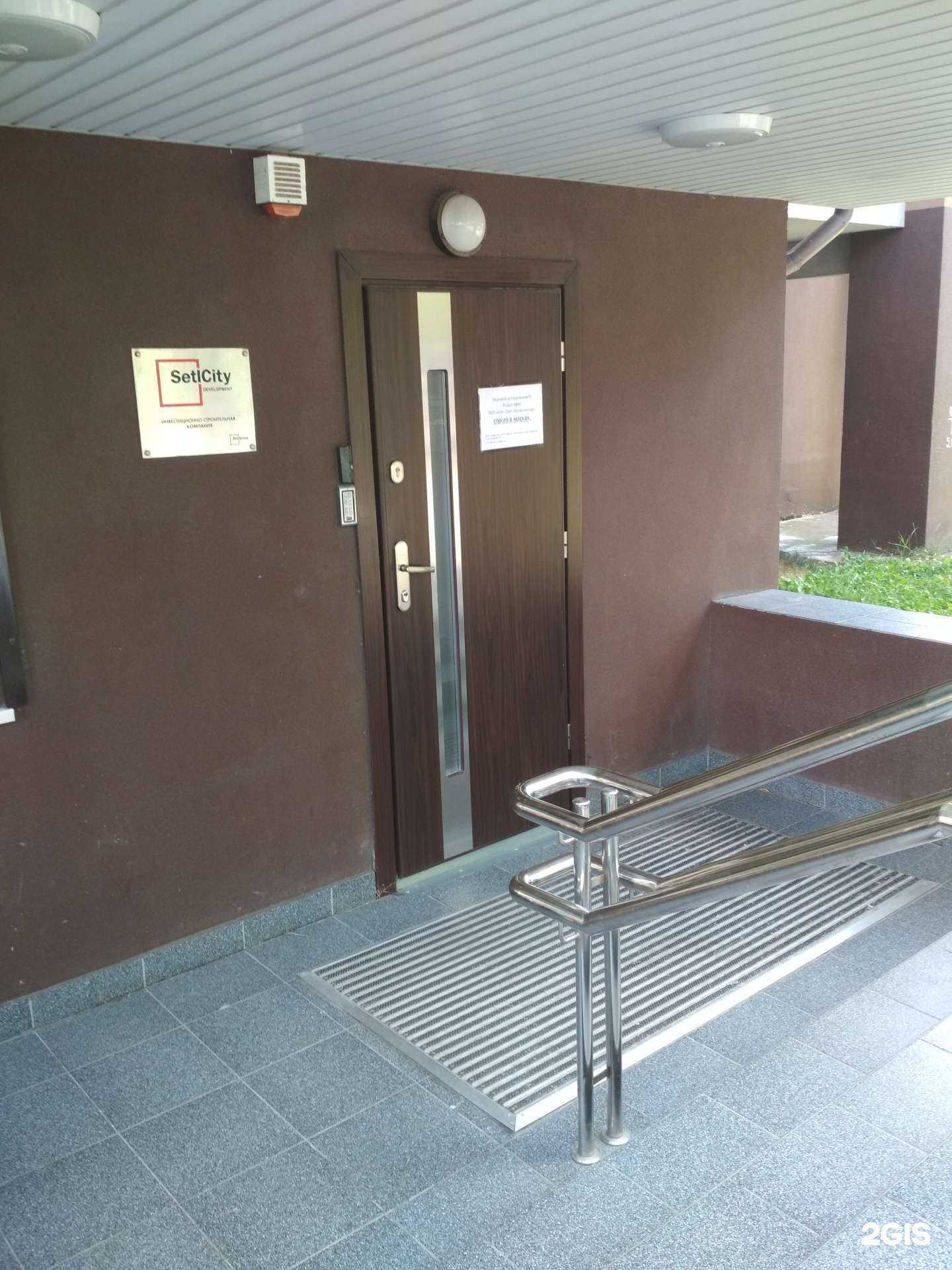 Отзывы на компанию Сэтл сити Калининград в г. Калининград c фото