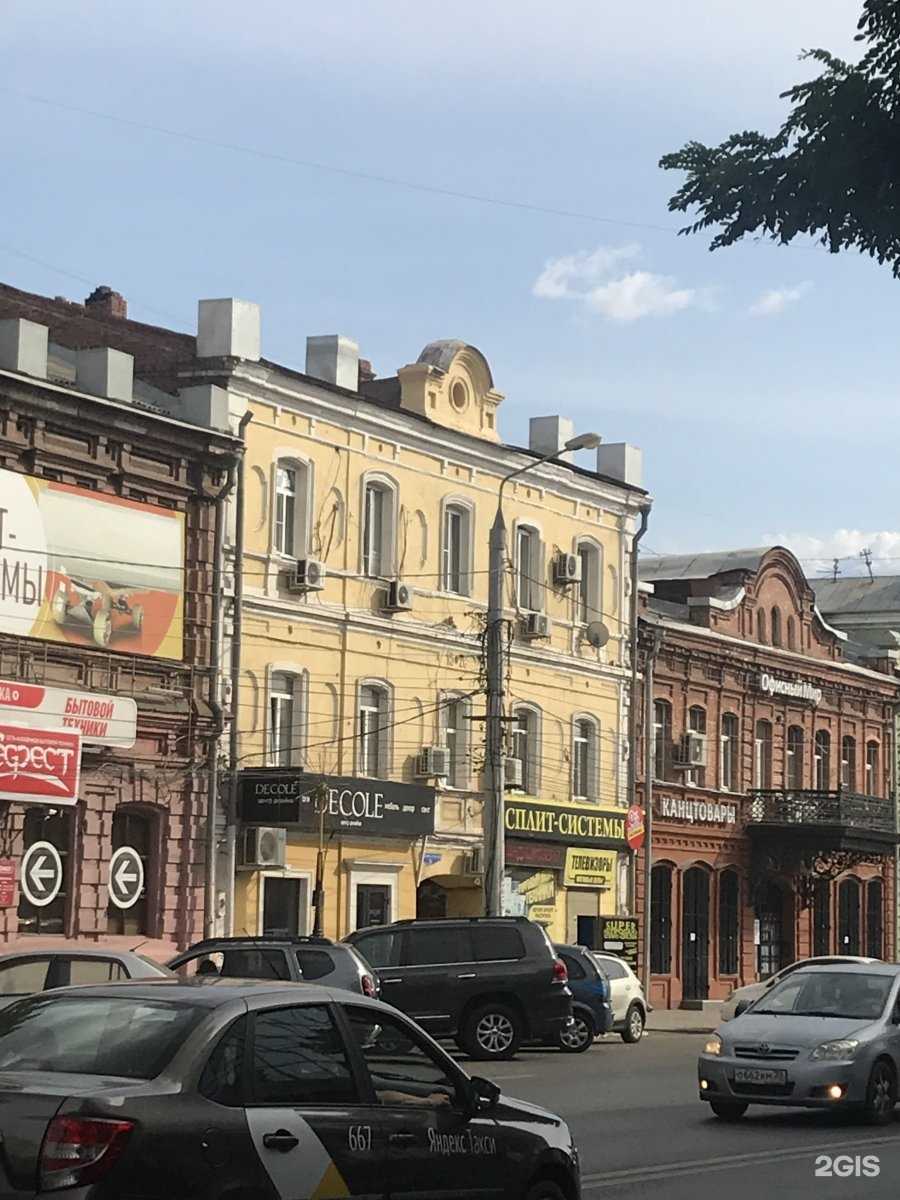 Отзывы на компанию Базис в Астрахани c фото - фотография 2 из 2