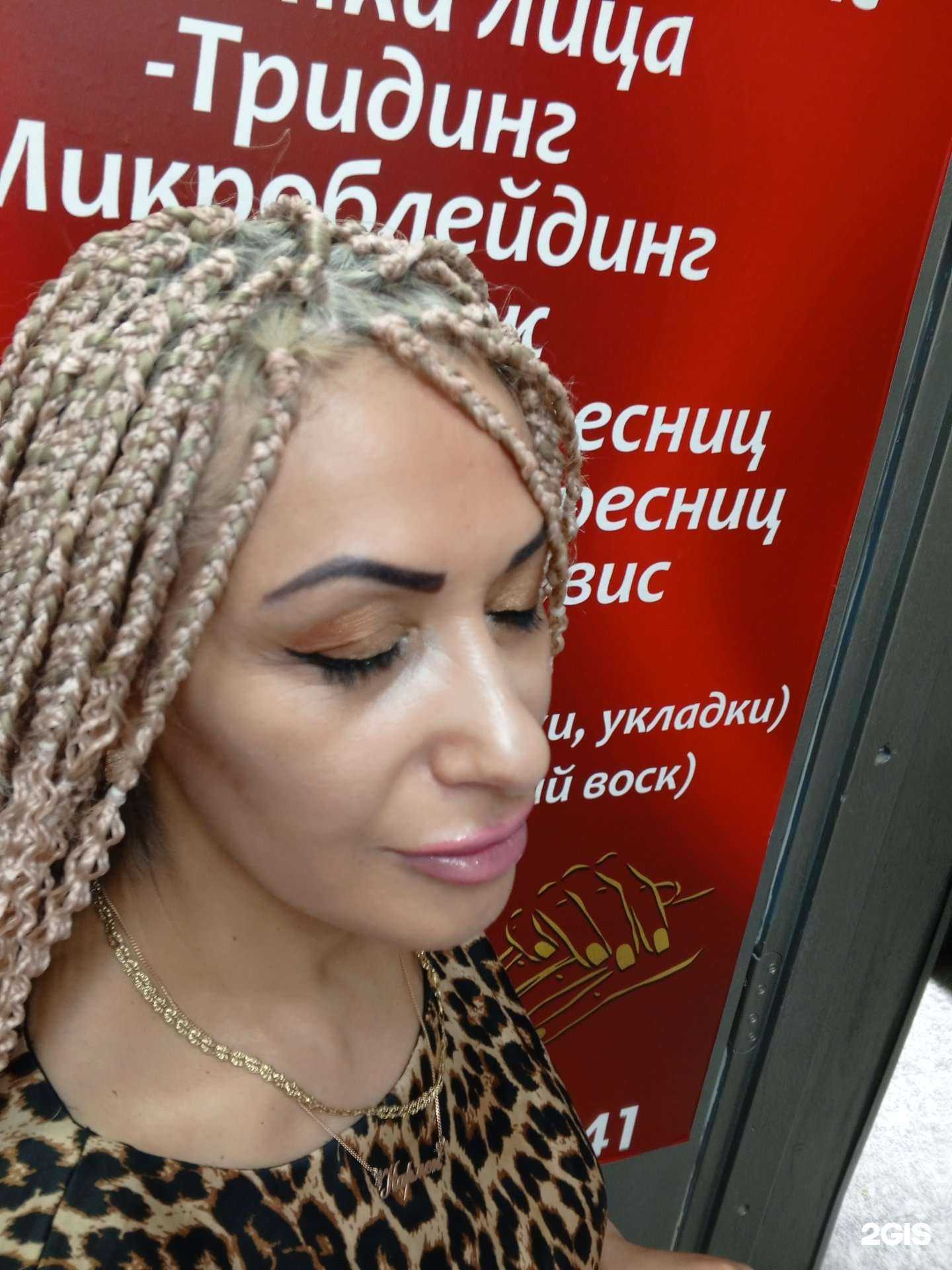 Отзывы на компанию Arianna в г. Ставрополь c фото