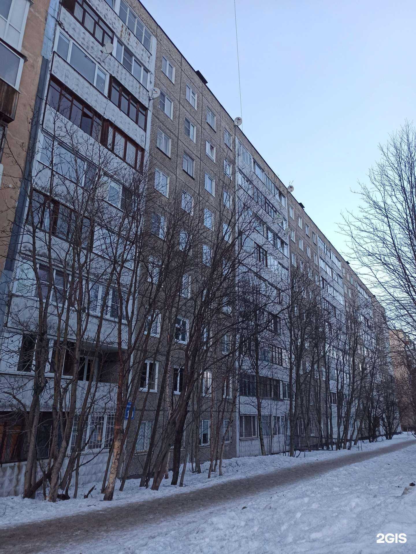 Отзывы на компанию Адвокатский кабинет №127 в Мурманске c фото - фотография 2 из 2