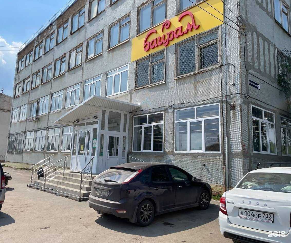 Отзывы на компанию Vodorobot в Уфе c фото