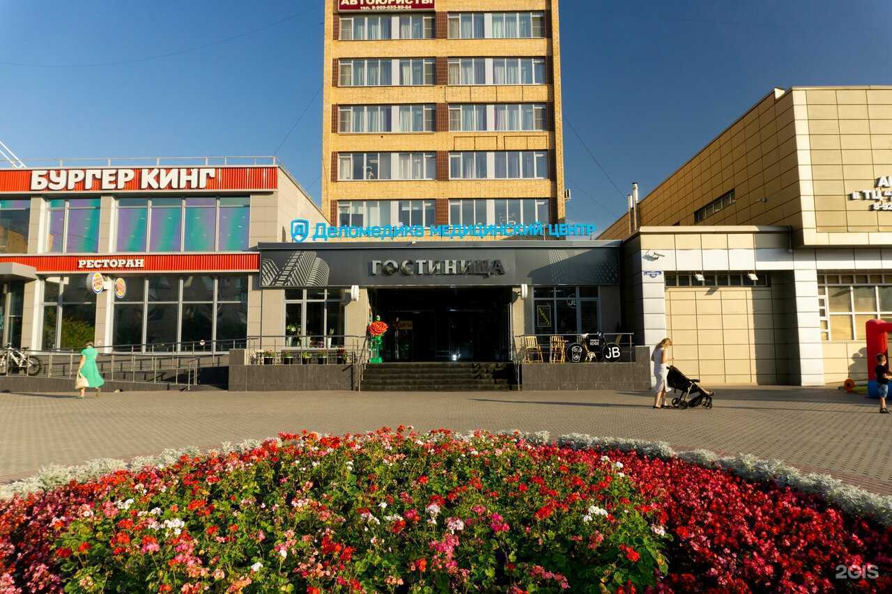 Отзывы на компанию Деломедика в г. Серпухов c фото