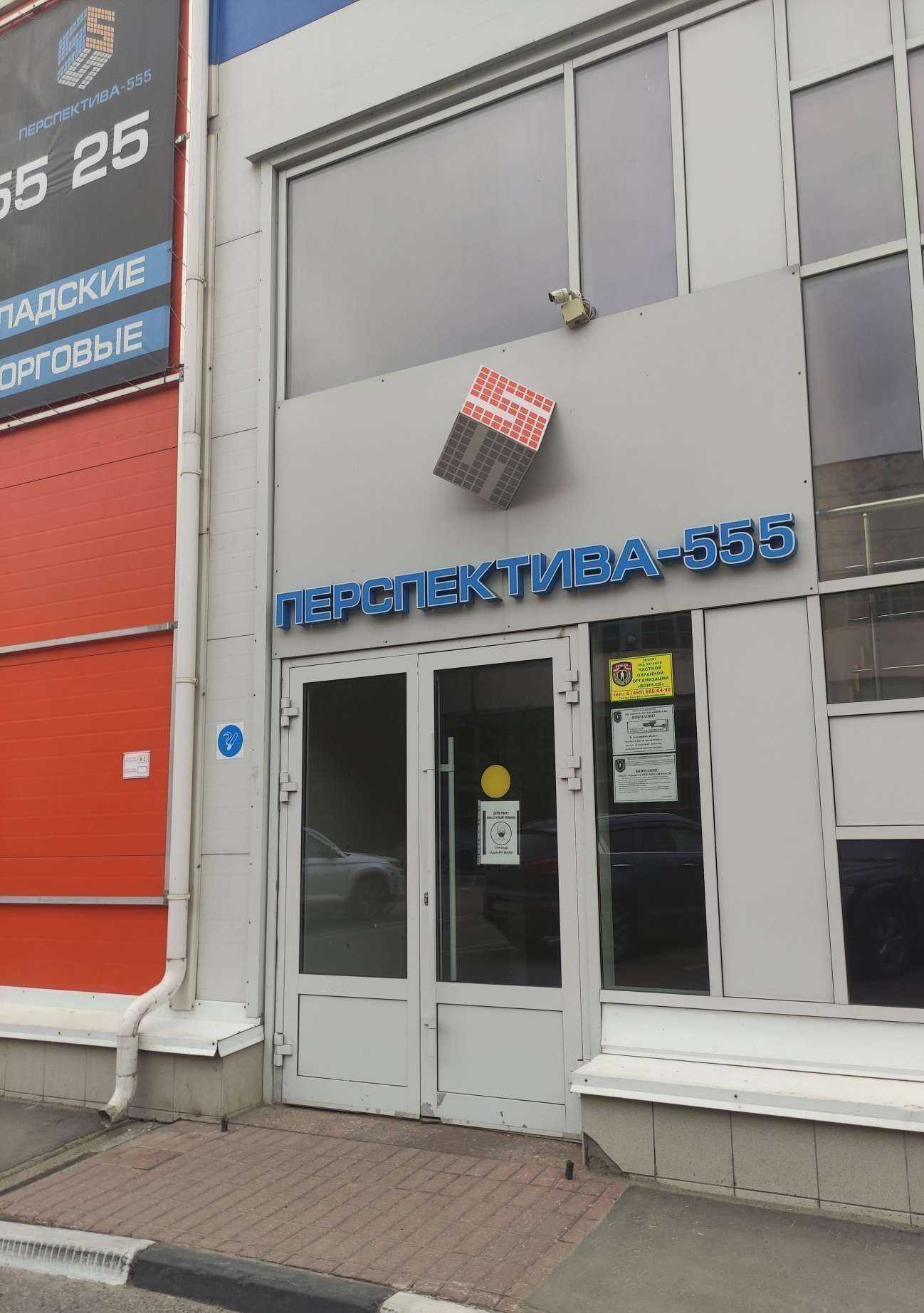 Отзывы на компанию Тритек рус в г. Подольск c фото