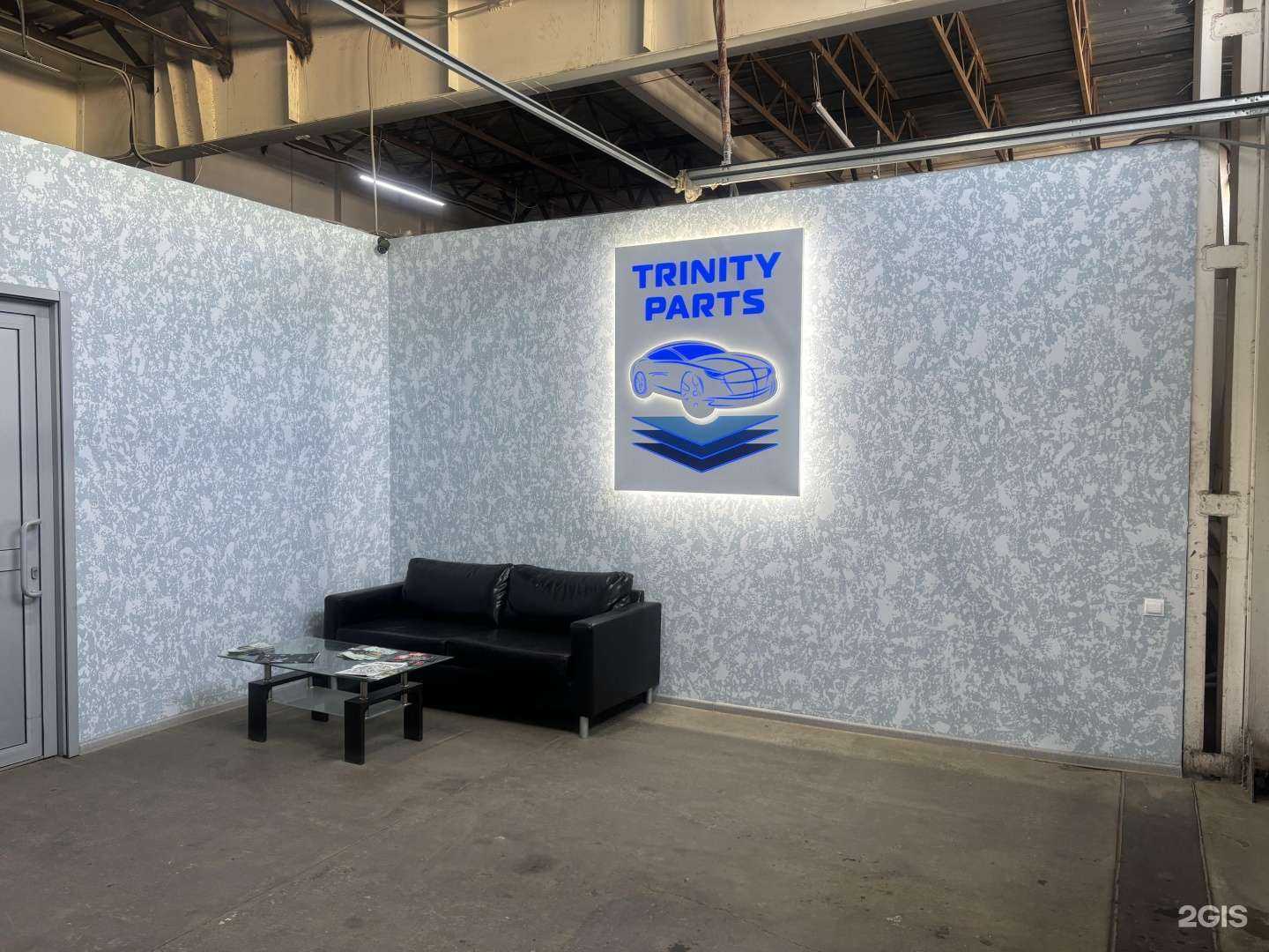 Отзывы на компанию Тринити-партс в Тамбове c фото - фотография 2 из 2