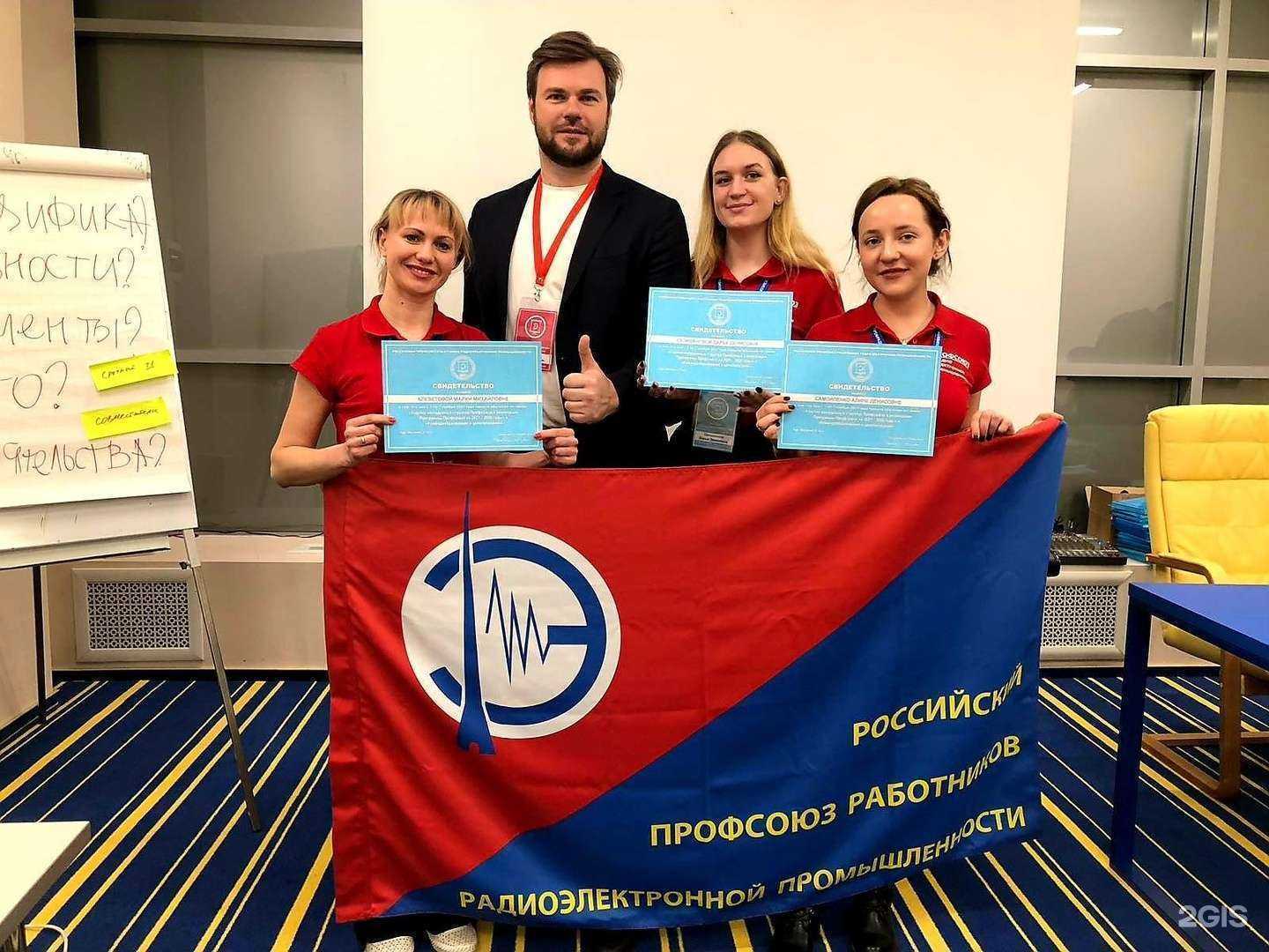 Отзывы на компанию Радиосвязь в г. Красноярск c фото