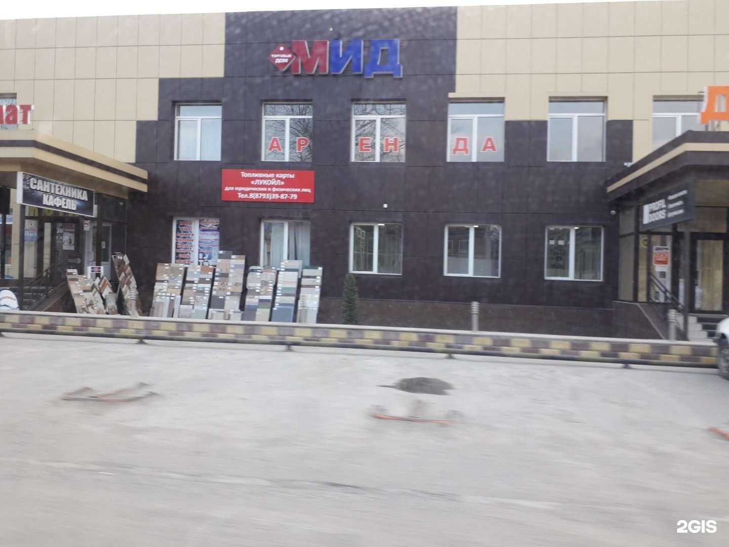 Отзывы на компанию Евроклимат в Пятигорске c фото - фотография 2 из 2