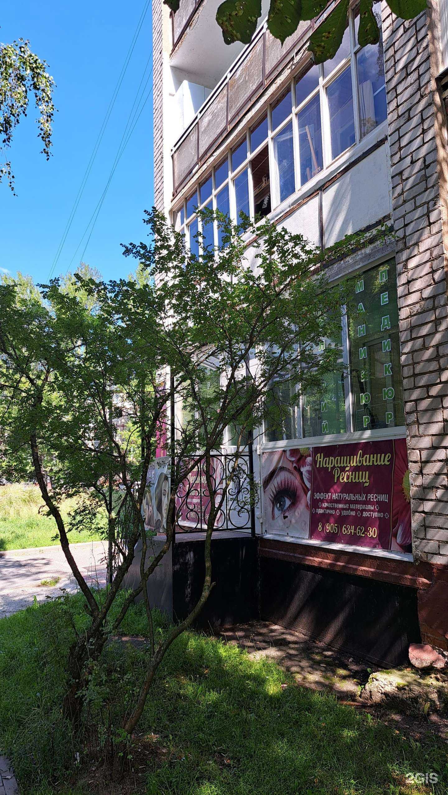 Отзывы на компанию Микс в Ярославле c фото