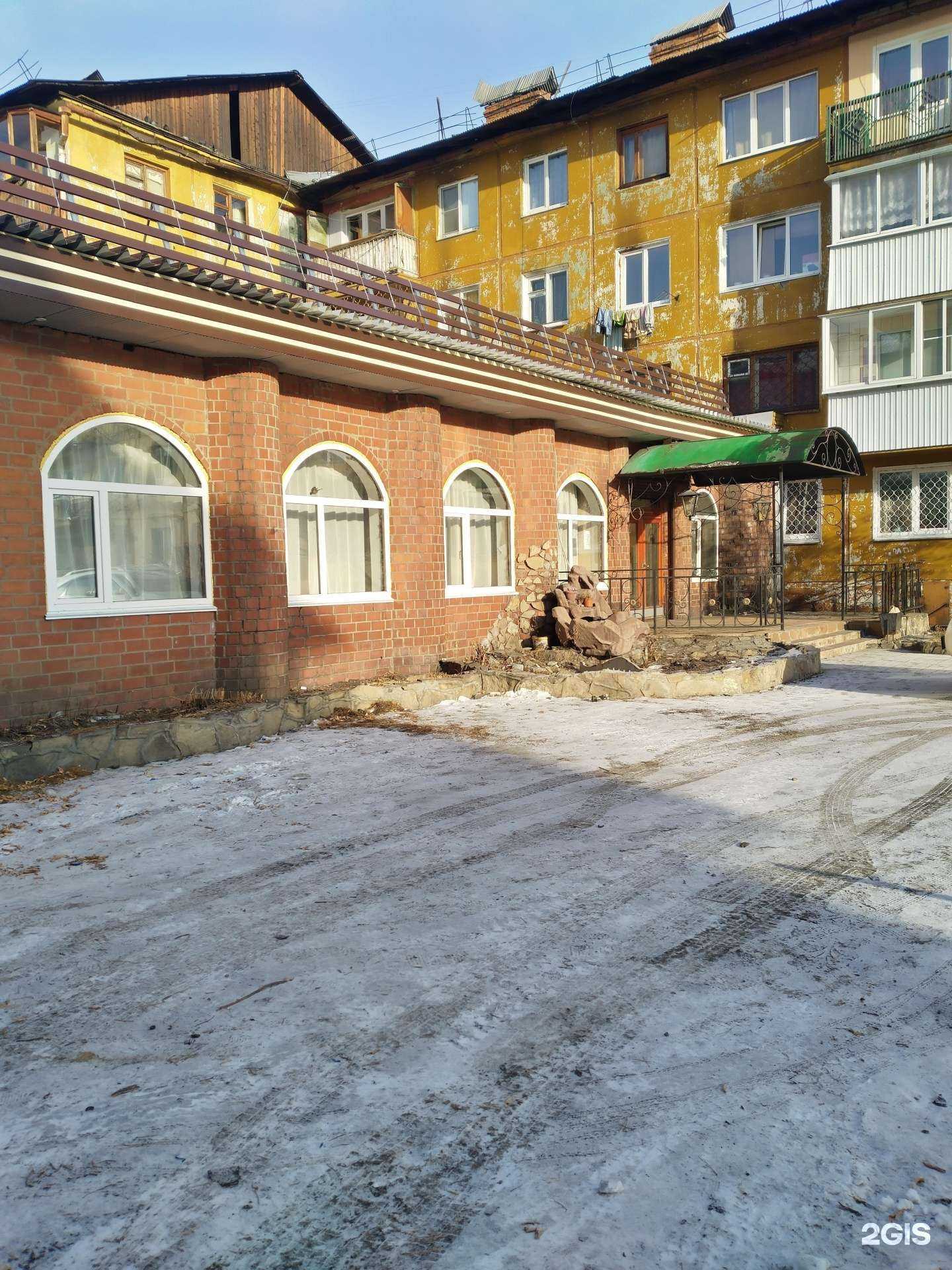 Отзывы на компанию Русский чай в г. Шелехов c фото