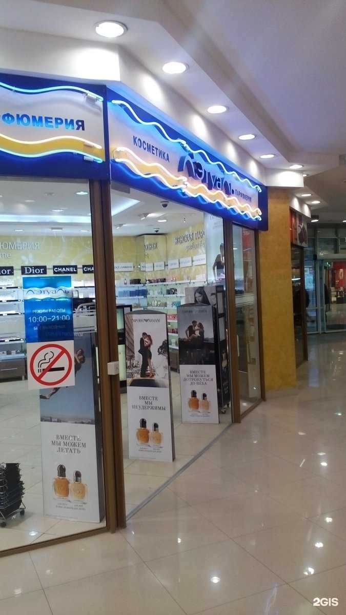 Отзывы на компанию Лэтуаль в г. Тула c фото