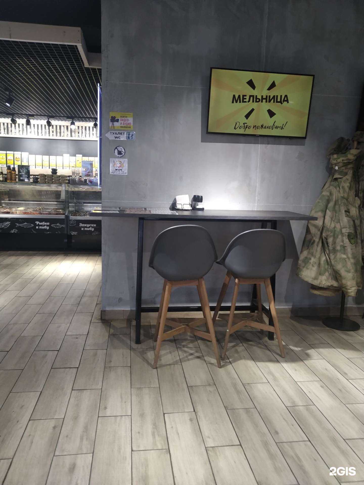 Отзывы на компанию Мельница в г. Балашиха c фото