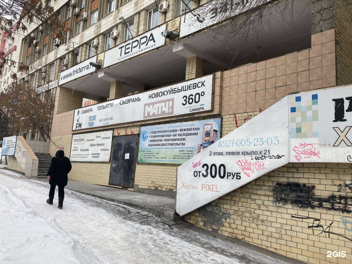 Отзывы на компанию Мастерская Петровича в Самаре c фото