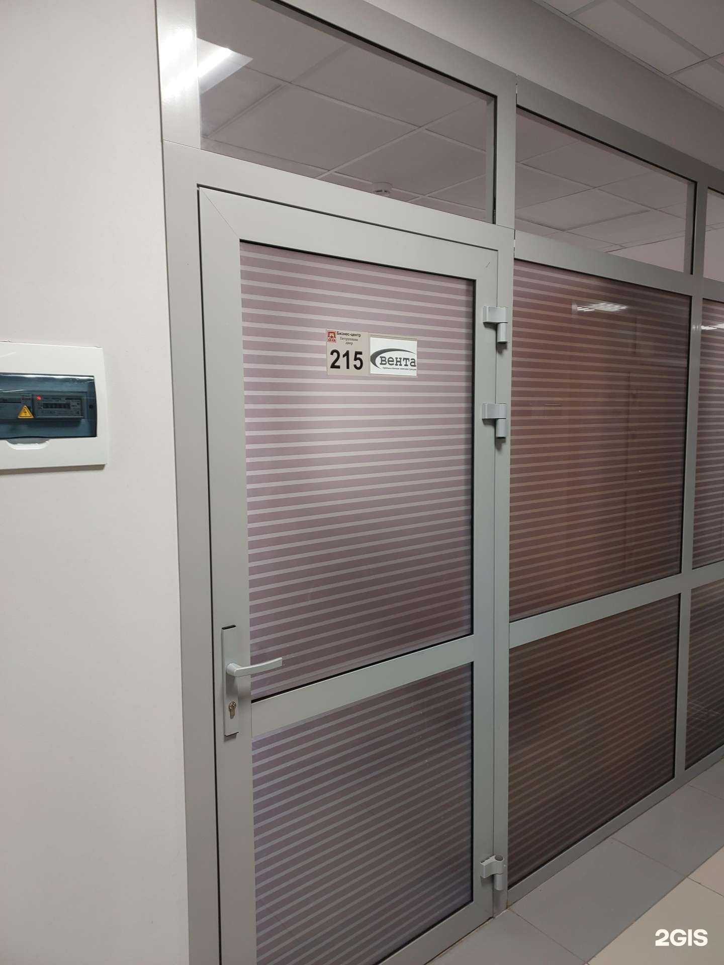 Отзывы на компанию Вента в Казани c фото