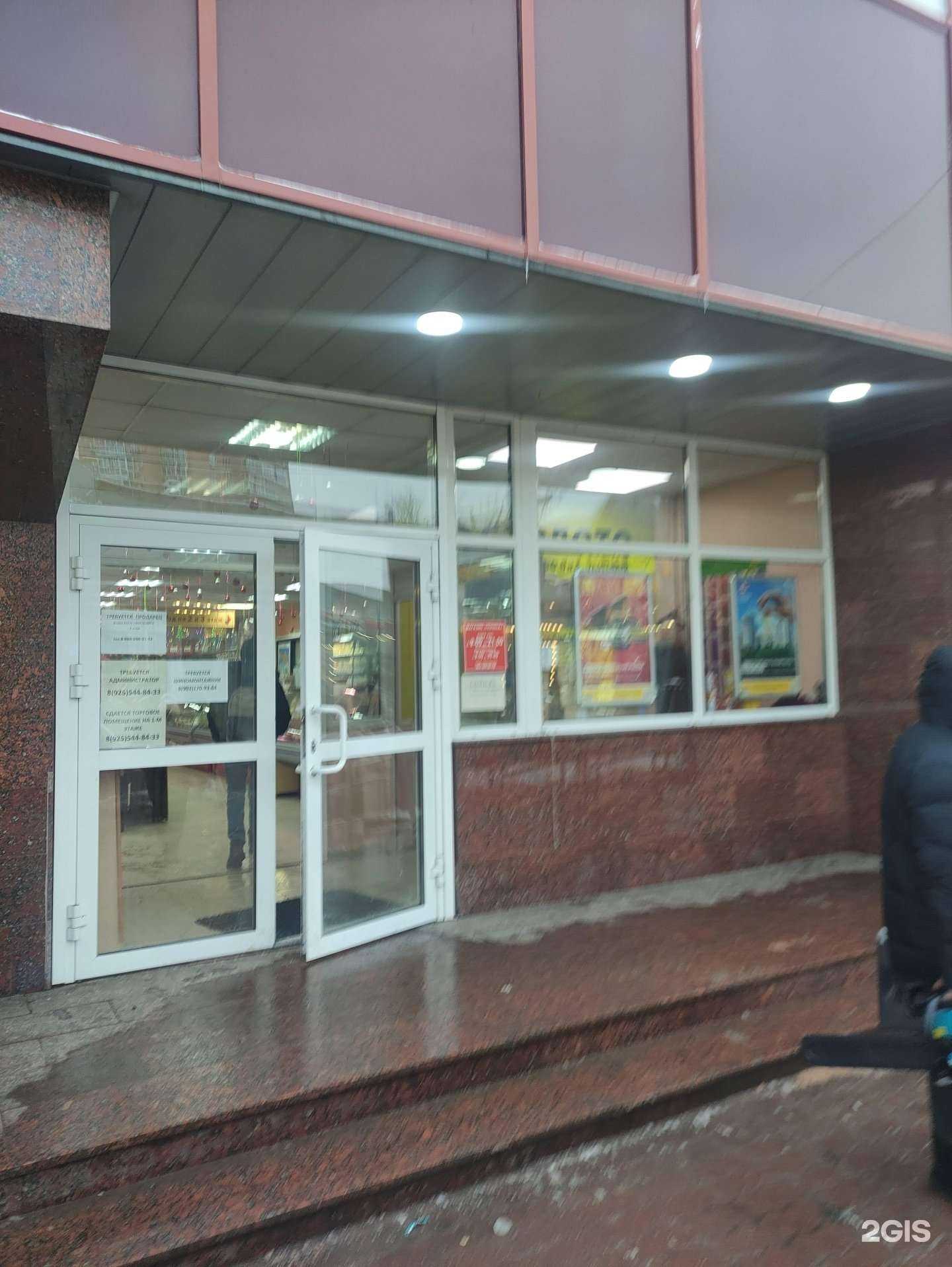 Отзывы на компанию Мясная лавка в г. Химки c фото