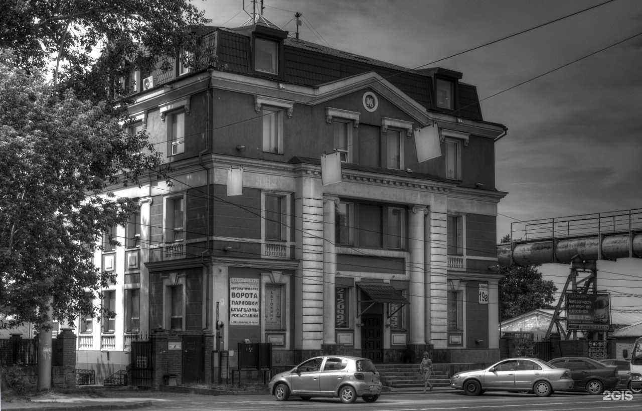 Отзывы на компанию Молотоv в Новосибирске c фото - фотография 2 из 2