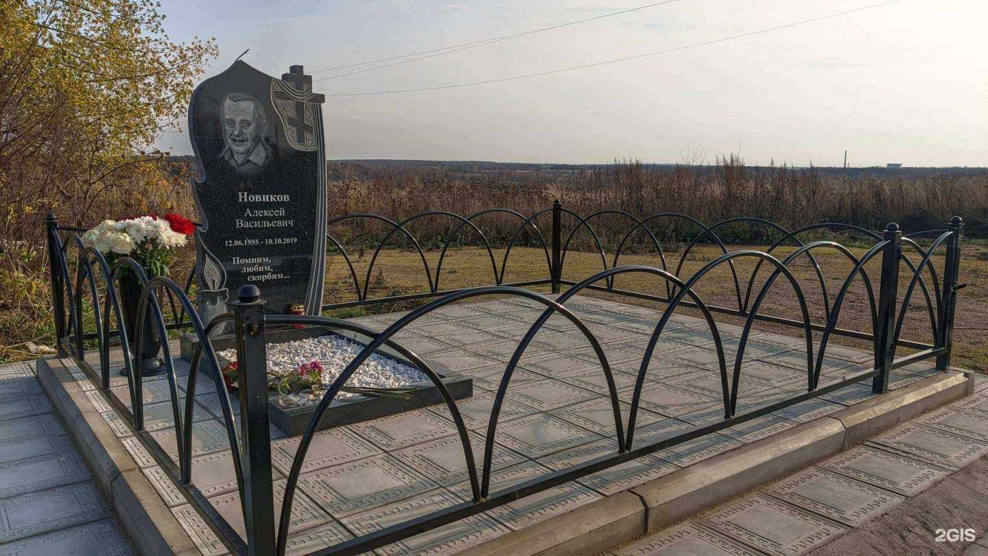 Отзывы на компанию Похоронный центр Плюс в г. Переславль-Залесский c фото