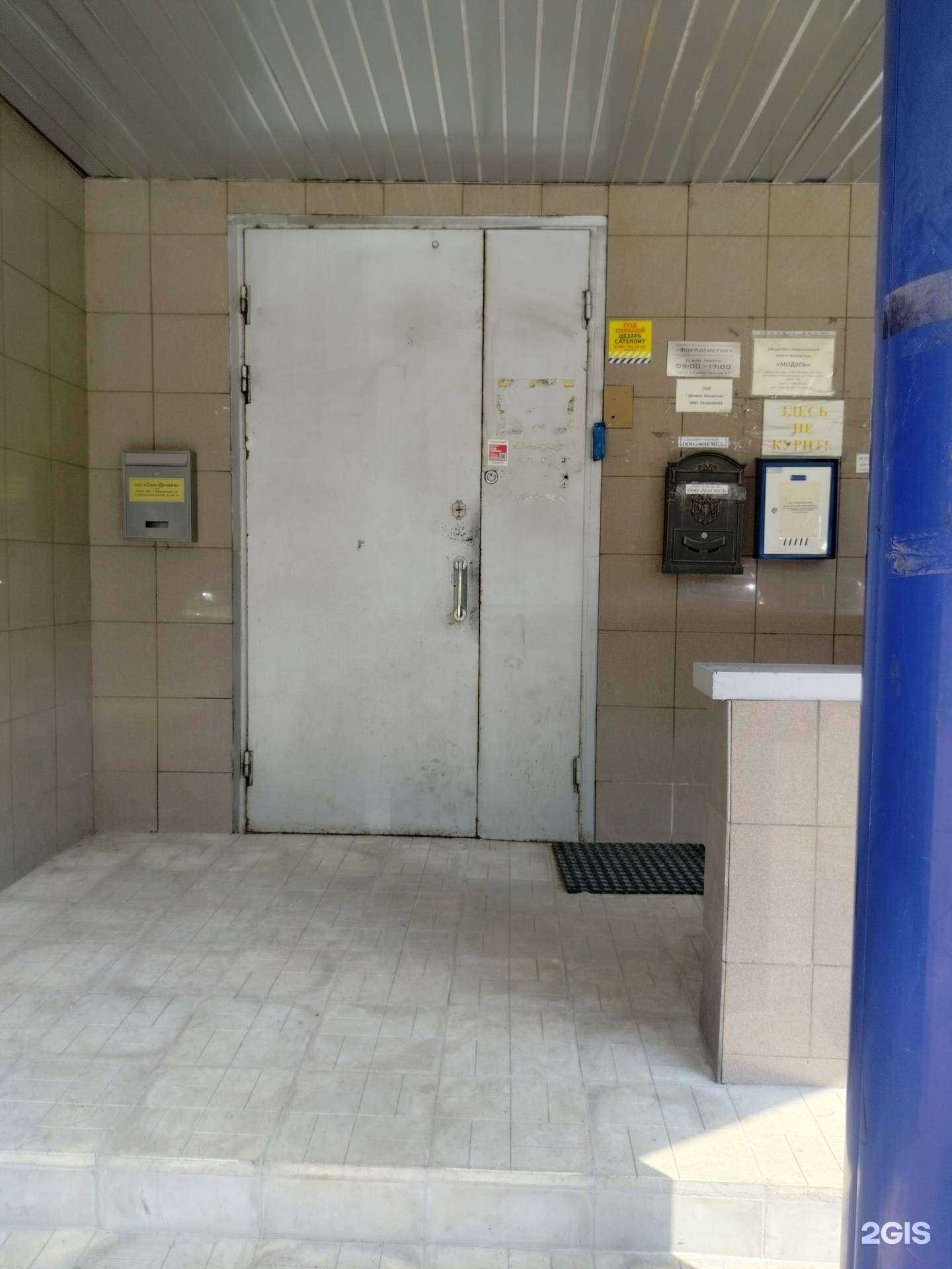 Отзывы на компанию Арбера в Красногорске c фото