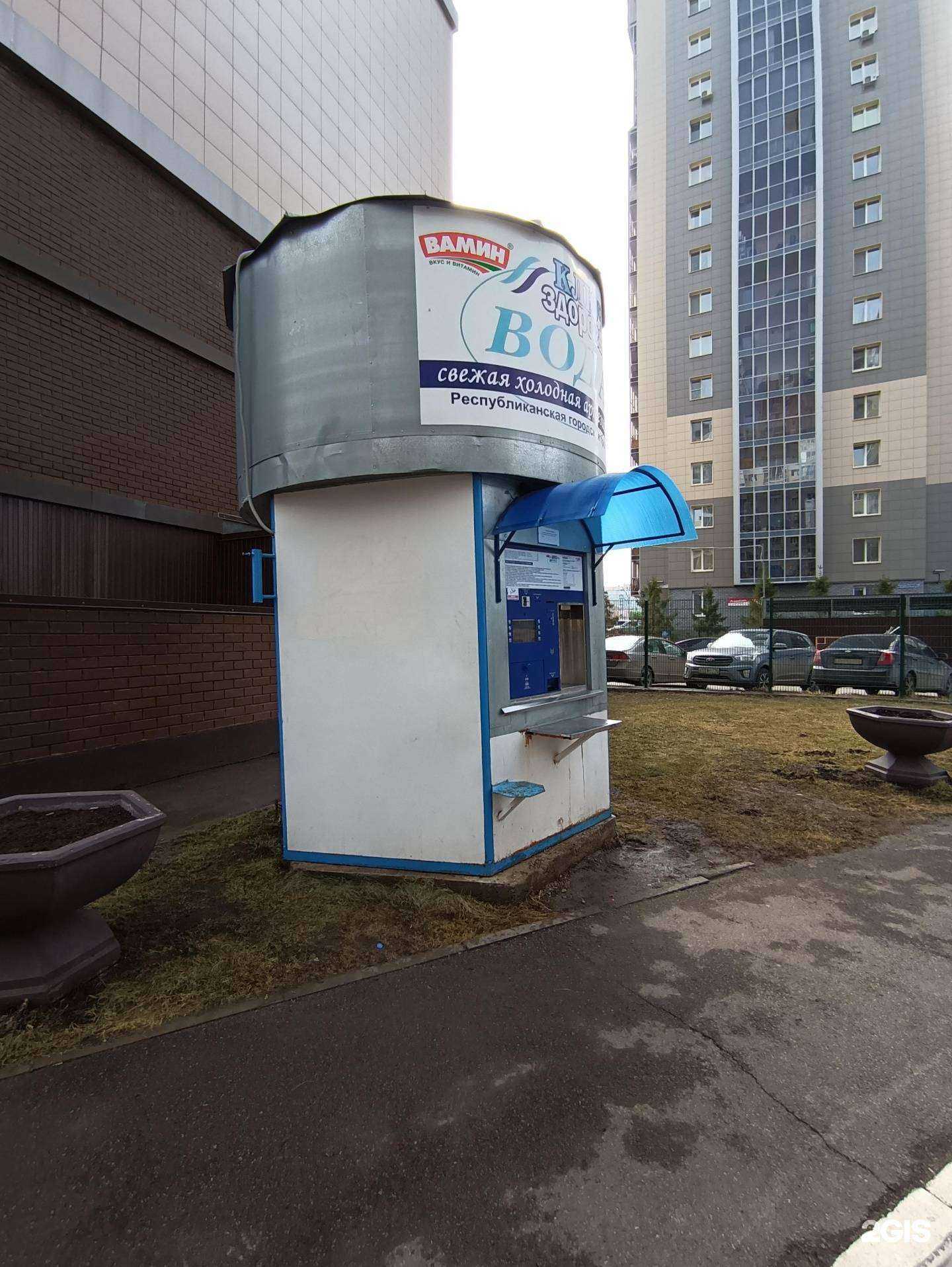 Отзывы на компанию Ключ здоровья в Казани c фото