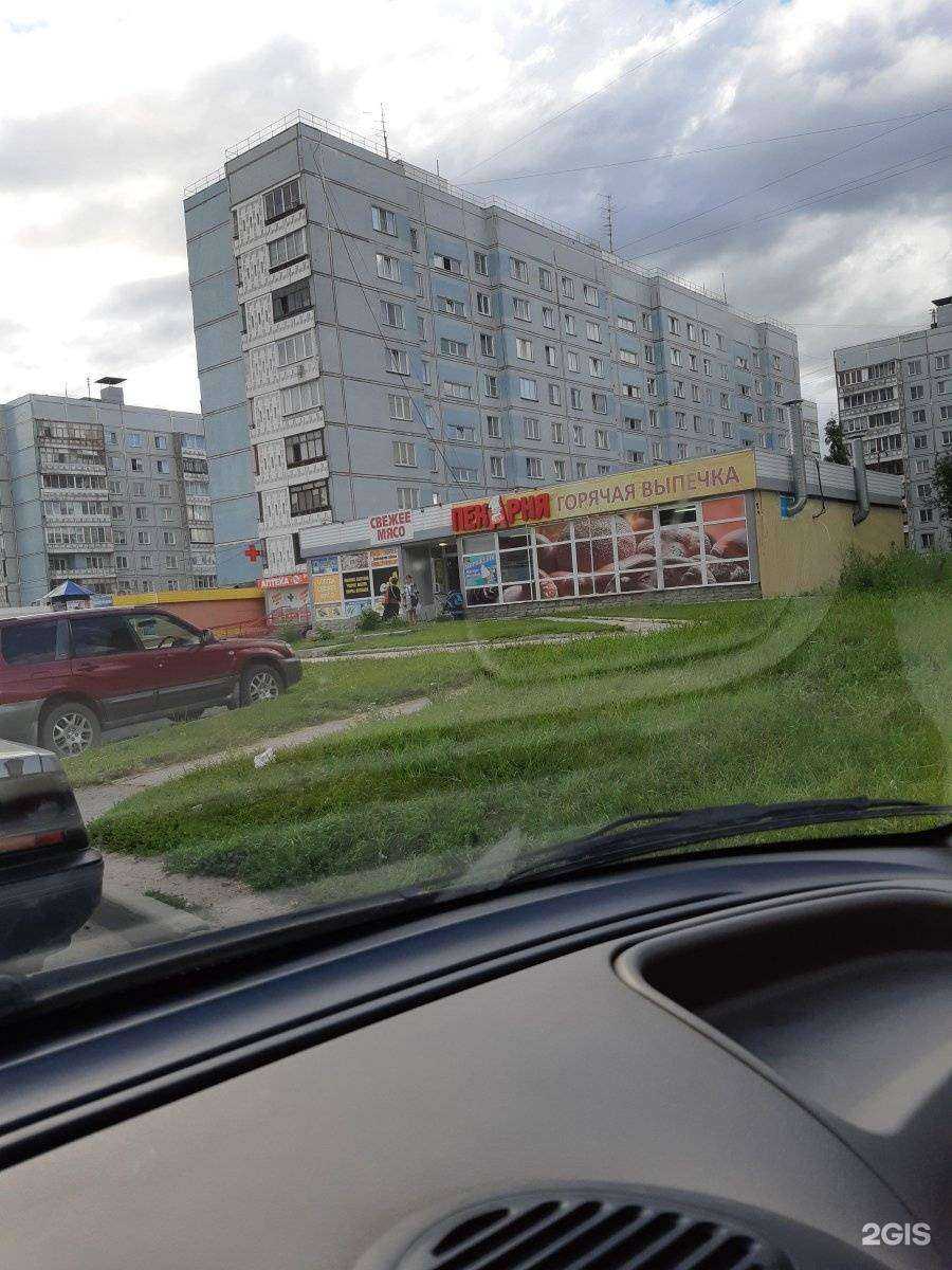 Отзывы на компанию Ателье по ремонту одежды в Новосибирске c фото - фотография 2 из 2