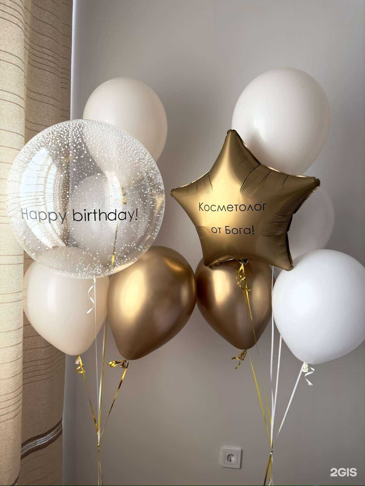 Отзывы на компанию Шаровня в Казани c фото