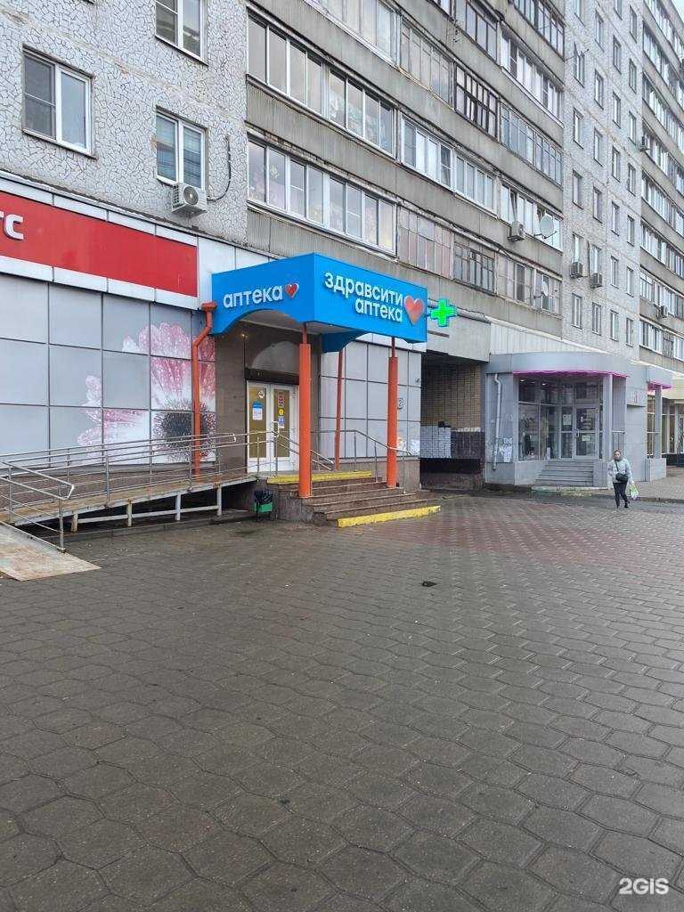 Отзывы на компанию Здрaвсити в Щёлкове c фото