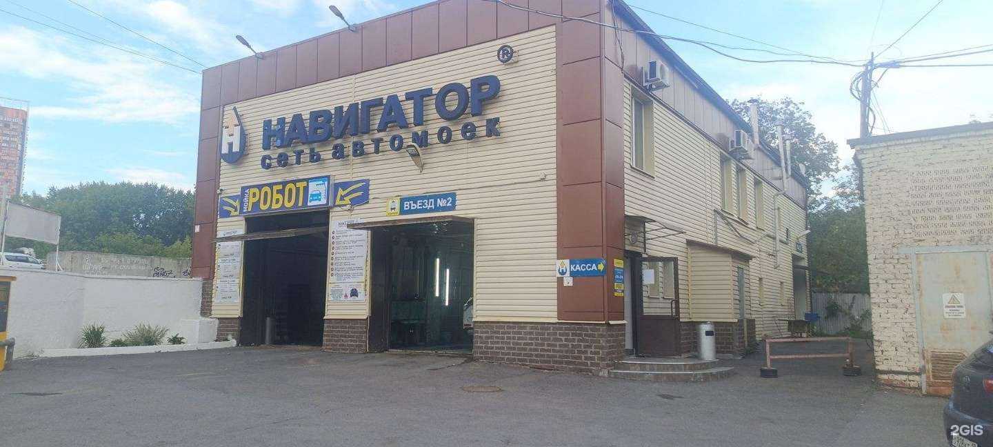 Отзывы на компанию Навигатор в г. Ижевск c фото