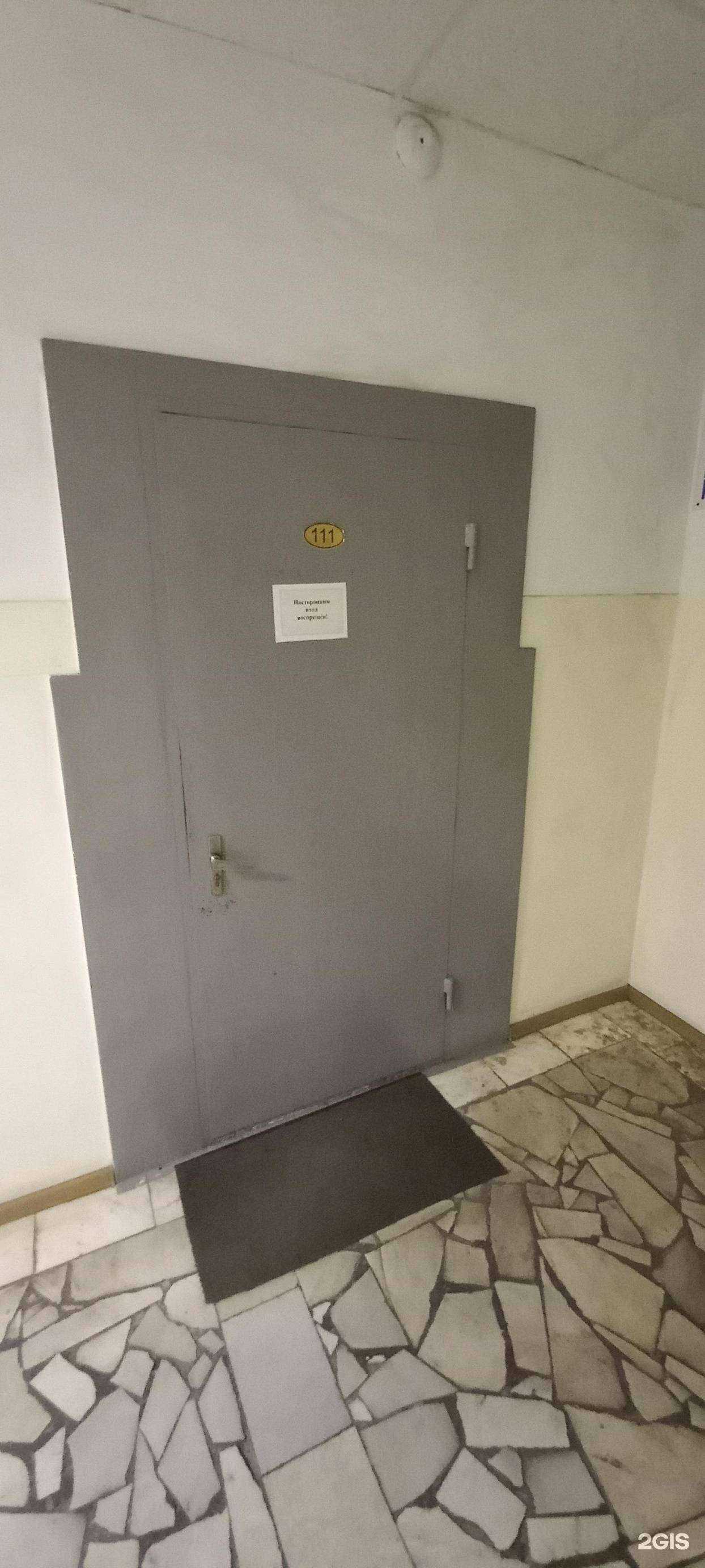 Отзывы на компанию Интеграл-сервис Плюс в Краснодаре c фото