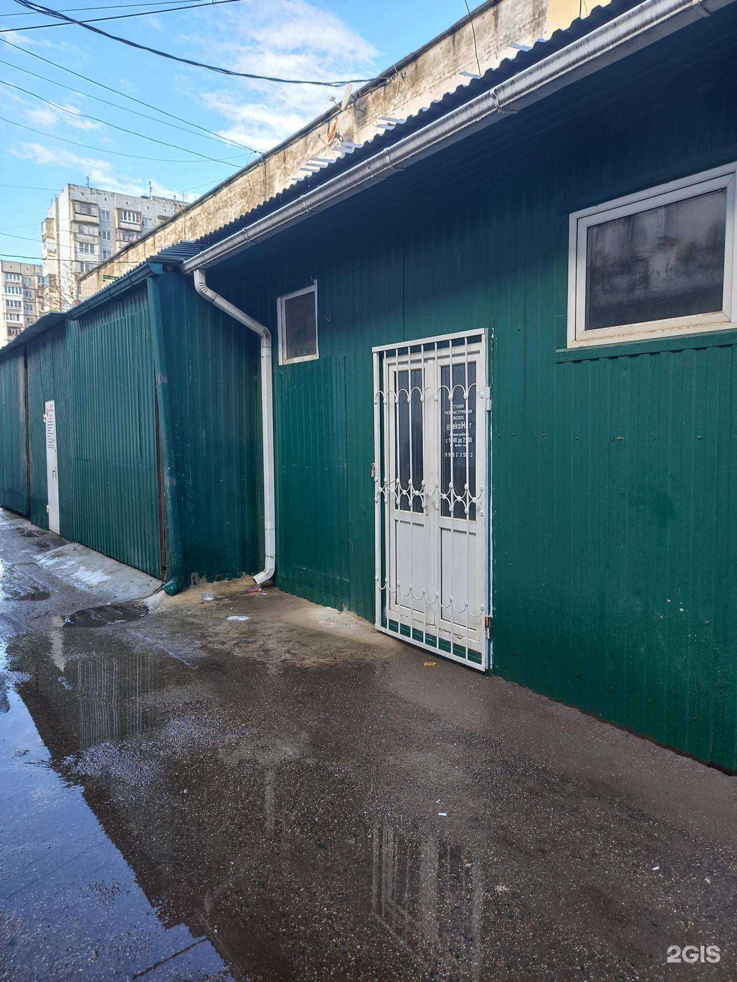 Отзывы на компанию Магнит-Аренда в Краснодаре c фото - фотография 2 из 2