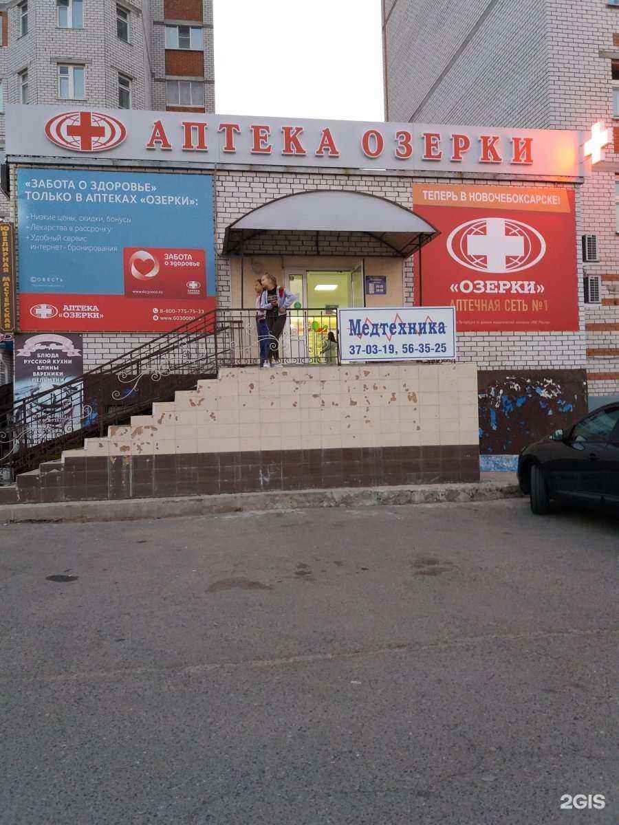 Отзывы на компанию Вита в Новочебоксарске c фото - фотография 2 из 2