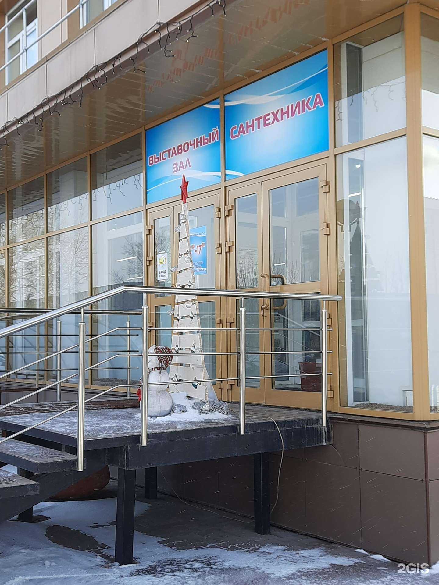 Отзывы на компанию Троя в Новосибирске c фото