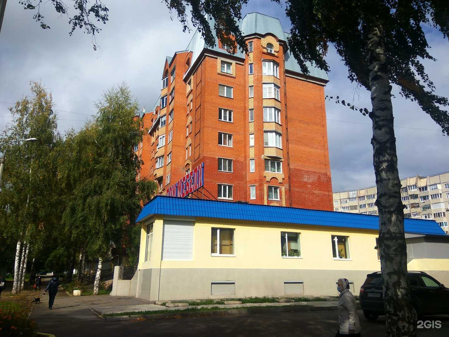 Отзывы на компанию Модница в Новочебоксарске c фото - фотография 2 из 2